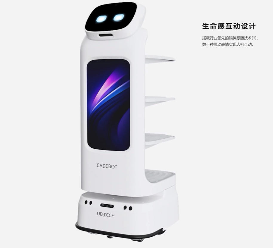űѡCADEBOT L100Ʊܶೡͷ